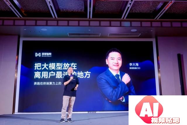 斯坦福AI项目抄袭的这家大模型公司，26岁CTO曾被誉为“少年天才”