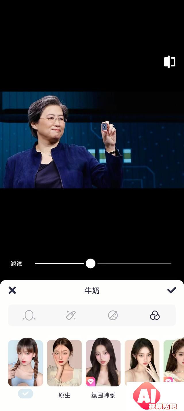 美颜也能靠AI，vivo这个功能真的绝了！