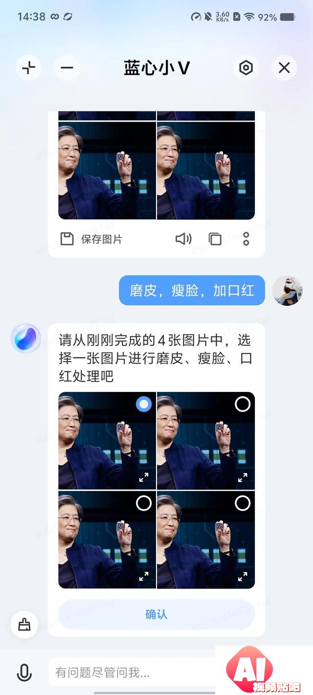 美颜也能靠AI，vivo这个功能真的绝了！