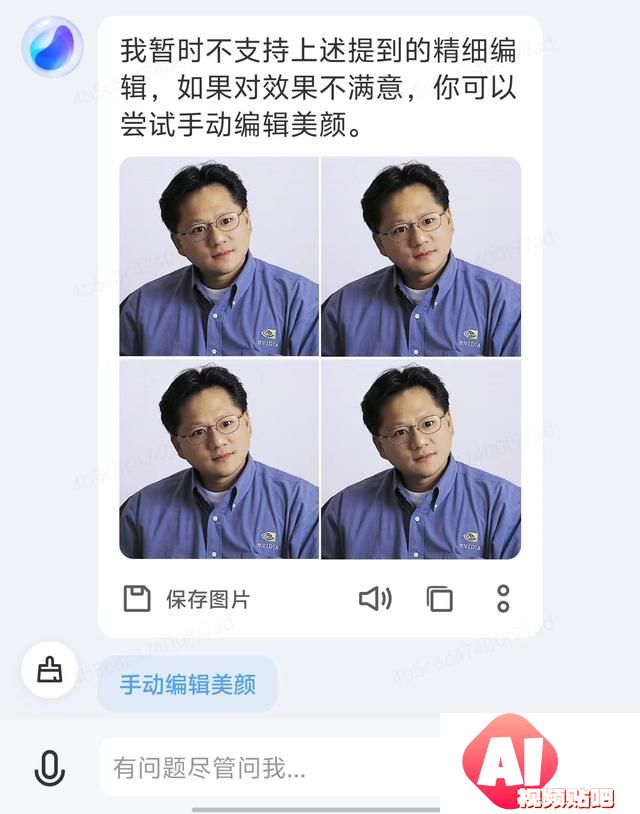 美颜也能靠AI，vivo这个功能真的绝了！