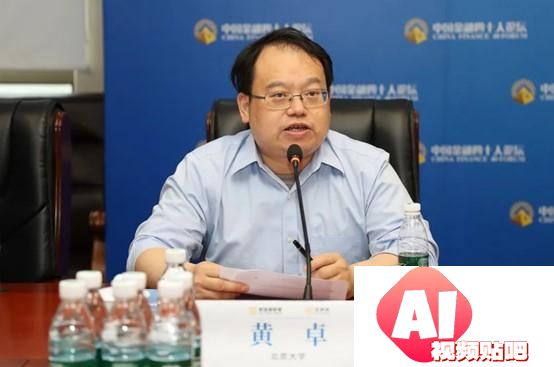 北京大学国家发展研究院副院长黄卓回应每经记者：人工智能可助投资者减少行为偏差