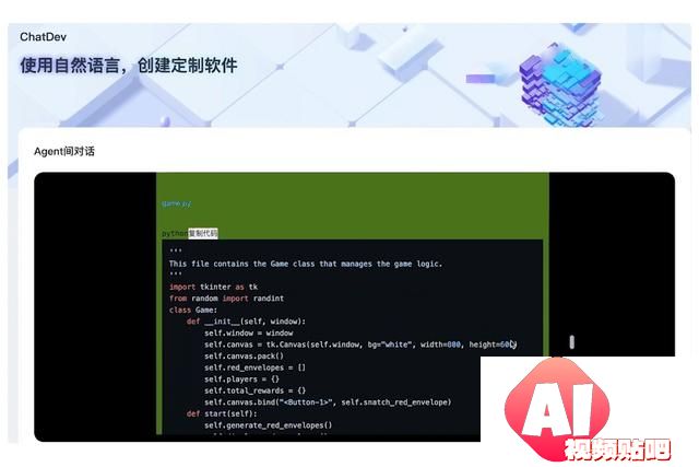 OpenAI、微软押注，大模型应用的尽头是AI Agent？｜对话面壁智能