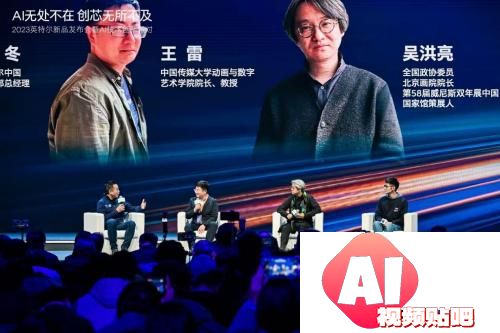 AIGC发展的领头羊！英特尔酷睿Ultra驱动AIGC行业迈向新高度