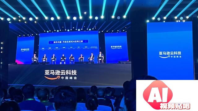 生成式AI深度融入企业市场亚马逊云科技看好行业应用爆发