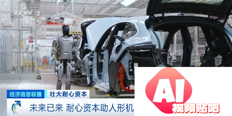 2026年产业规模或将突破200亿元！耐心资本助人形机器人加速“进化