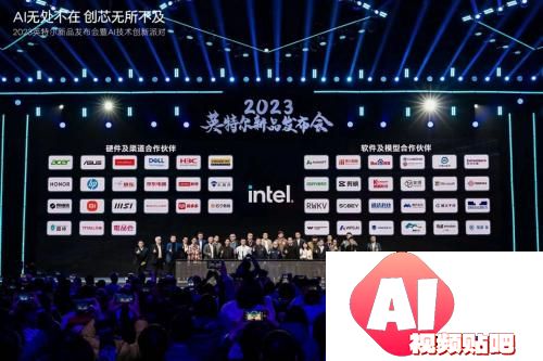 AIGC发展的领头羊！英特尔酷睿Ultra驱动AIGC行业迈向新高度