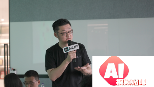 “AIGC＋社交”如何落地具体场景，Soul App媒体开放日介绍了这些新功能