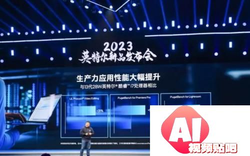 AIGC发展的领头羊！英特尔酷睿Ultra驱动AIGC行业迈向新高度