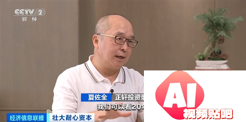 2026年产业规模或将突破200亿元！耐心资本助人形机器人加速“进化