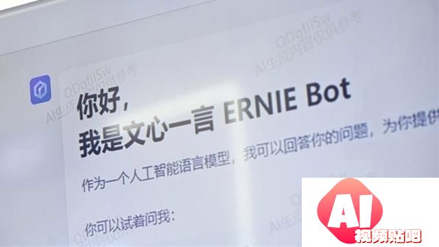 首批国产大模型“飞入寻常百姓家”，“多模之战”从拼参数走向拼应用