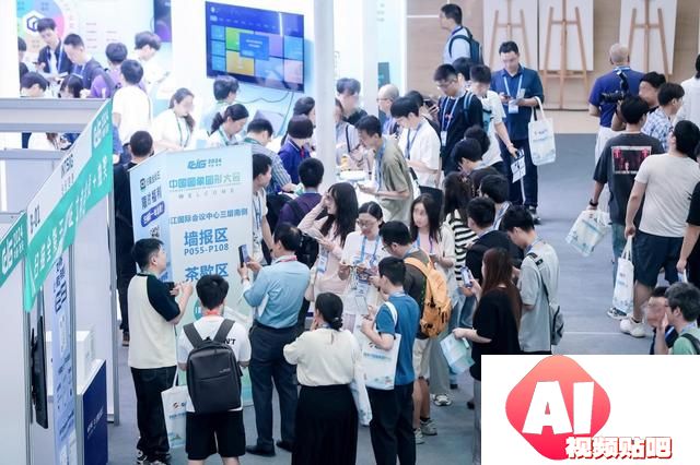 亮相CCIG合合信息破解大模型语料“饥荒”难题