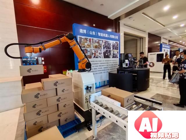 2024淄博机器人产业协同创新与生态建设大会成功举办