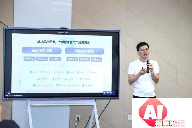 腾讯上线大模型App“腾讯元宝”