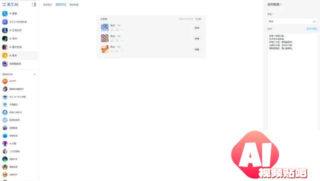 多模态全能AI！网友狂热喊话：有国产现货谁玩谷歌期货？