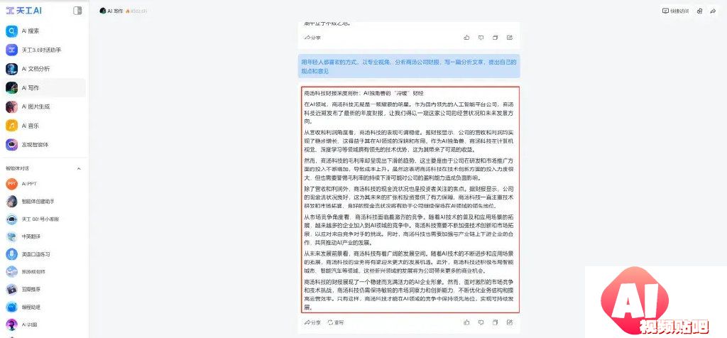 多模态全能AI！网友狂热喊话：有国产现货谁玩谷歌期货？