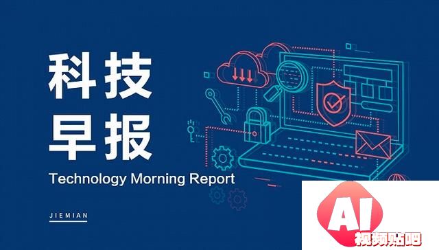 Siri大升级或推迟至2025年；英伟达推出AI模型推理微服务NVIDIANIM