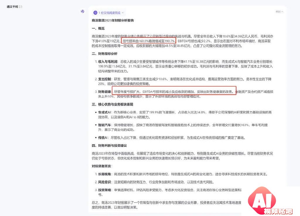 多模态全能AI！网友狂热喊话：有国产现货谁玩谷歌期货？