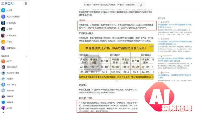 多模态全能AI！网友狂热喊话：有国产现货谁玩谷歌期货？