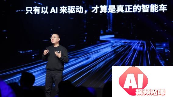 大模型融合汽车智造“人工智能＋”行动释放新动能