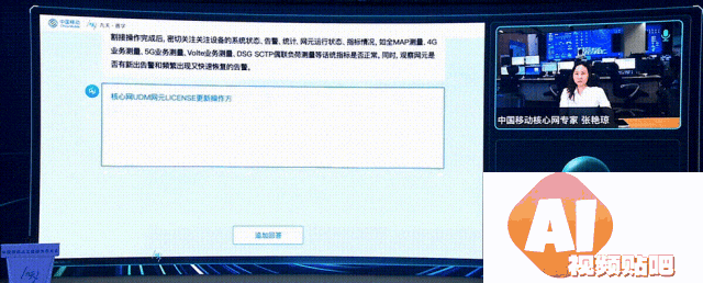 中国移动千亿多模态大模型发布,九天-九九风趣畅聊堪比GPT-4o 中国移动千亿多模态大模型发布,九天-九九风趣畅聊堪比GPT-4o
