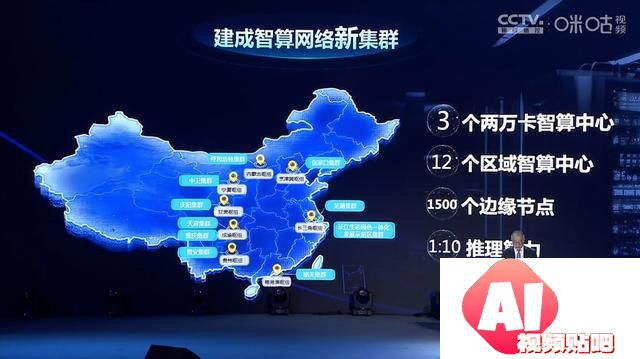 中国移动千亿多模态大模型发布,九天-九九风趣畅聊堪比GPT-4o 中国移动千亿多模态大模型发布,九天-九九风趣畅聊堪比GPT-4o