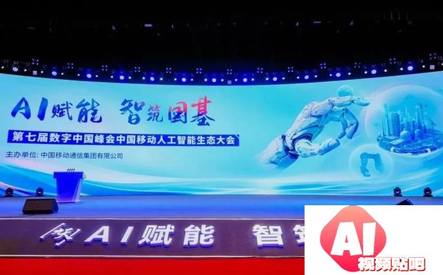 中国移动首批大模型产业创新基地落地