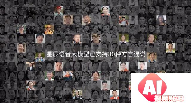 大模型里的国家队，中国电信为何要做方言语音大模型？