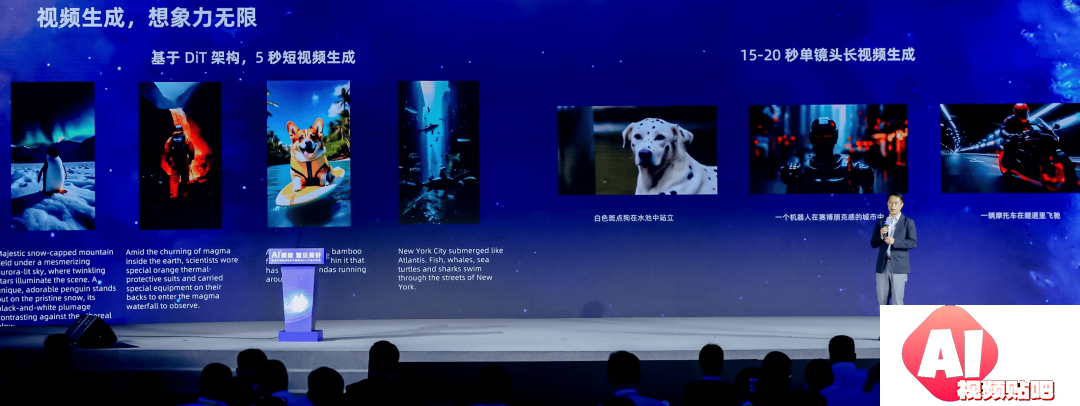 智象大模型助力中国移动大模型“仝舟”AIGC创作内容新范式