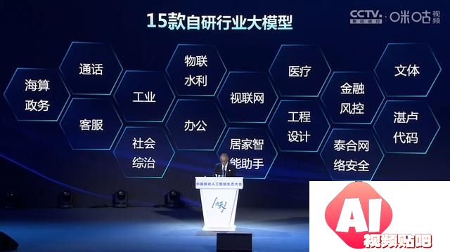 中国移动千亿多模态大模型发布,九天-九九风趣畅聊堪比GPT-4o 中国移动千亿多模态大模型发布,九天-九九风趣畅聊堪比GPT-4o