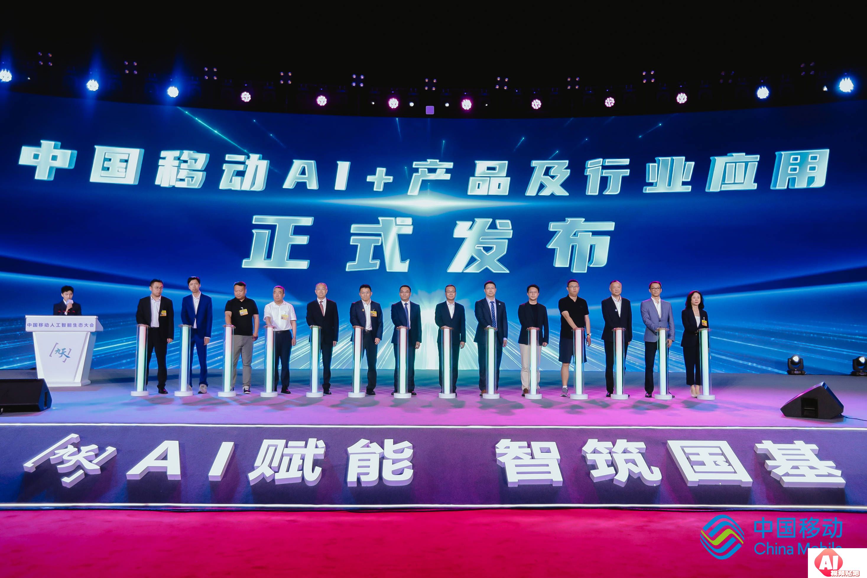中国移动发布九天·物联水利大模型