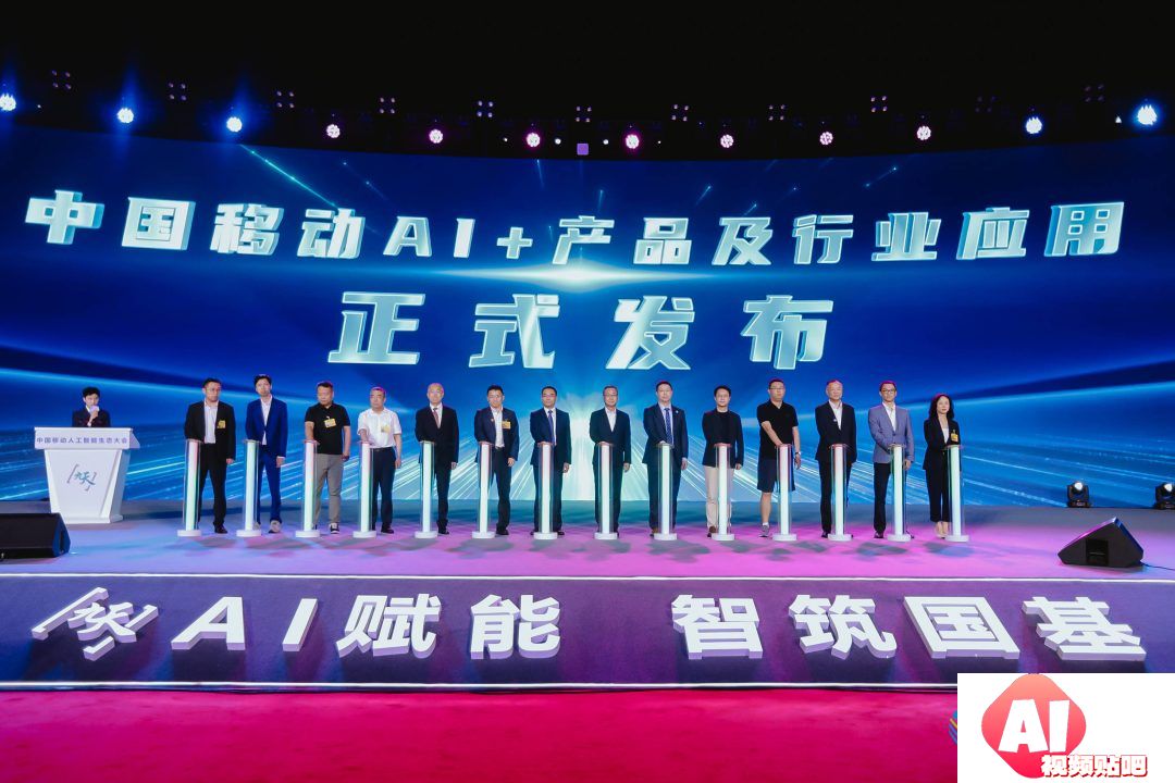 智象大模型助力中国移动大模型“仝舟”AIGC创作内容新范式