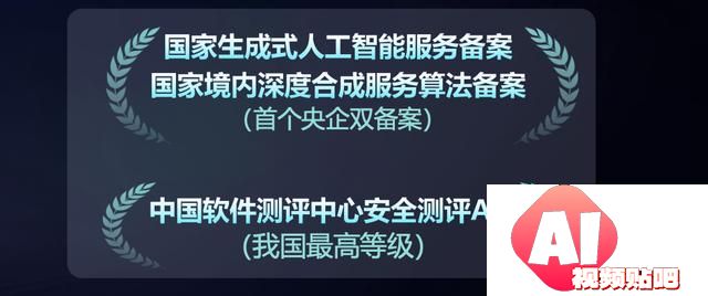 中国移动千亿多模态大模型发布,九天-九九风趣畅聊堪比GPT-4o 中国移动千亿多模态大模型发布,九天-九九风趣畅聊堪比GPT-4o