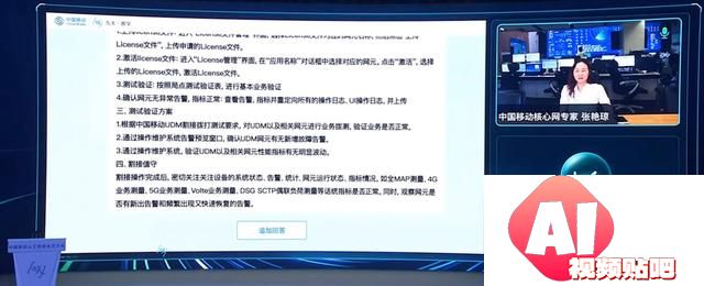 中国移动千亿多模态大模型发布,九天-九九风趣畅聊堪比GPT-4o 中国移动千亿多模态大模型发布,九天-九九风趣畅聊堪比GPT-4o