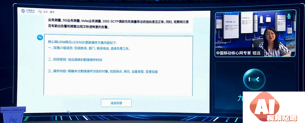 中国移动千亿多模态大模型发布,九天-九九风趣畅聊堪比GPT-4o 中国移动千亿多模态大模型发布,九天-九九风趣畅聊堪比GPT-4o