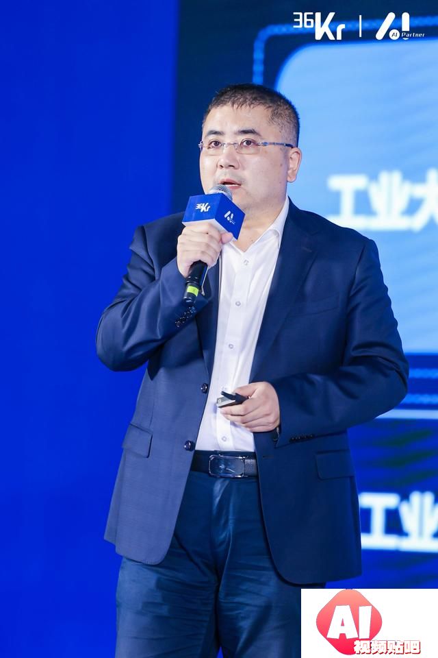 卡奥斯工业智能研究院执行院长秦承刚：大模型背后的数据与算力挑战｜新质生产力·AI Partner大会