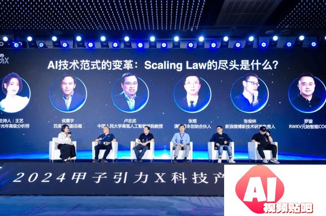 35位AI大咖观点精华，2024上半年AI趋势都在这里了