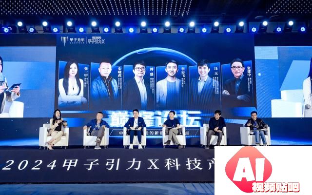 35位AI大咖观点精华，2024上半年AI趋势都在这里了