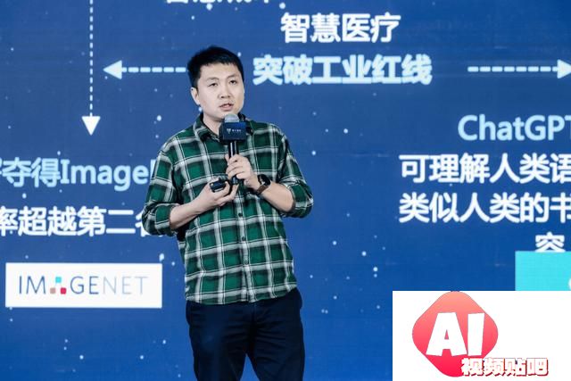 35位AI大咖观点精华，2024上半年AI趋势都在这里了