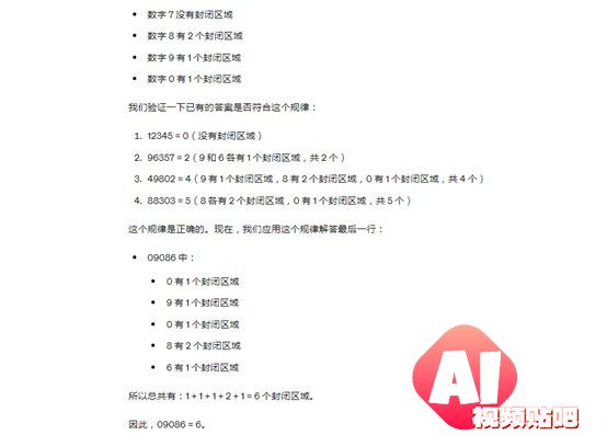 四大维度深度体验多模态性能，GPT-4o为何被称作“最强大模型”？