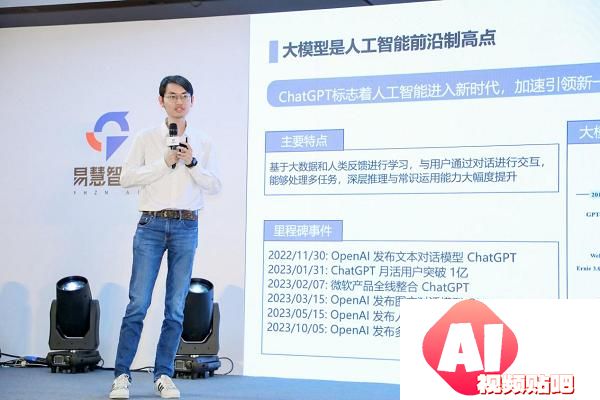 汽车行业首个群体智能技术白皮书发布，AI Agent助力汽车行业智能化转型