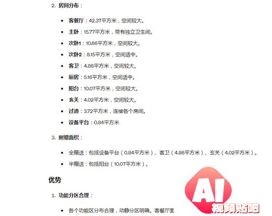 四大维度深度体验多模态性能，GPT-4o为何被称作“最强大模型”？