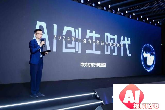 35位AI大咖观点精华，2024上半年AI趋势都在这里了