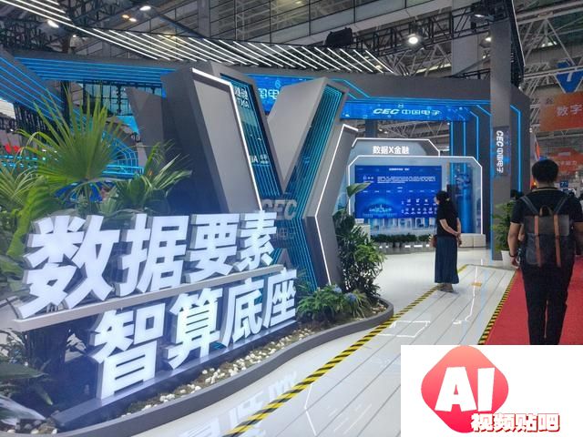 多个大模型入场，应用场景亮点纷呈……数据要素“乘”出发展新动能