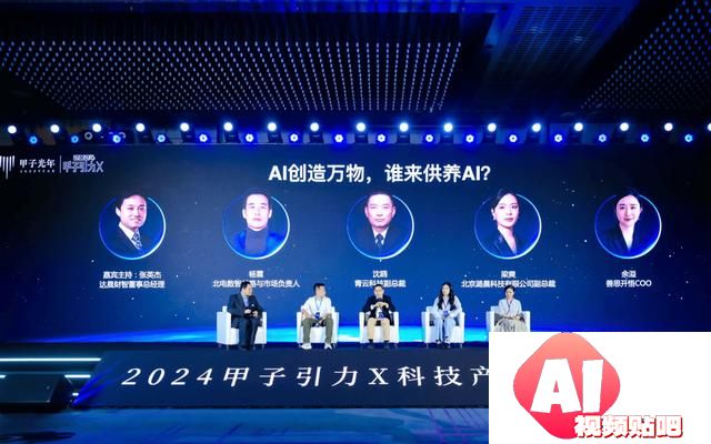 35位AI大咖观点精华，2024上半年AI趋势都在这里了