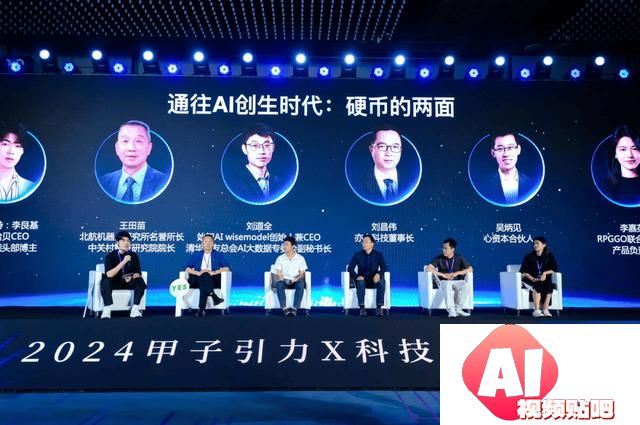 35位AI大咖观点精华，2024上半年AI趋势都在这里了