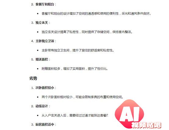 四大维度深度体验多模态性能，GPT-4o为何被称作“最强大模型”？