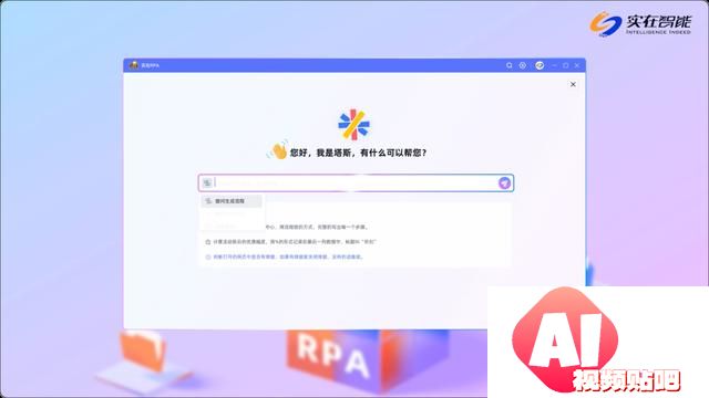 AI Agent发展概览：现状透视、行业架构剖析与未来趋势深析