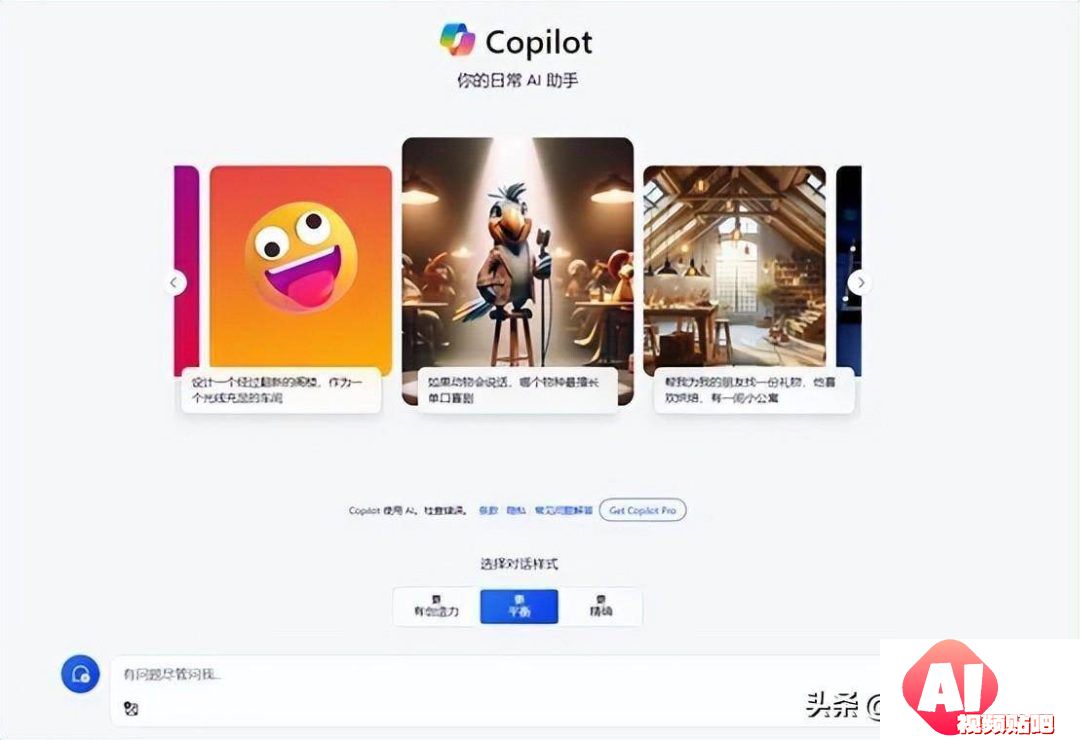 OpenAI下周将发布ChatGPT搜索引擎，挑战谷歌搜索！