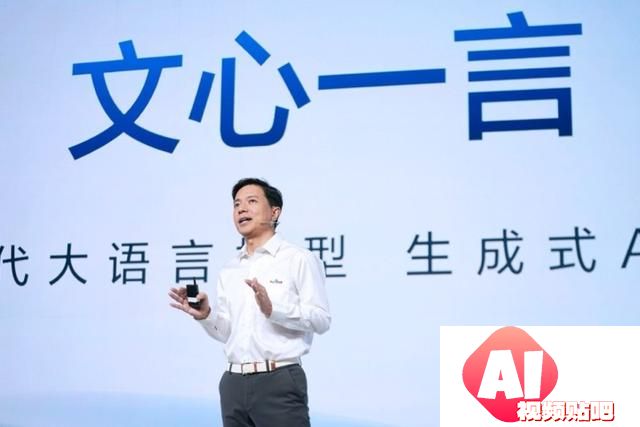 潮新闻客户端：AIGC！从百模大战到应用为王