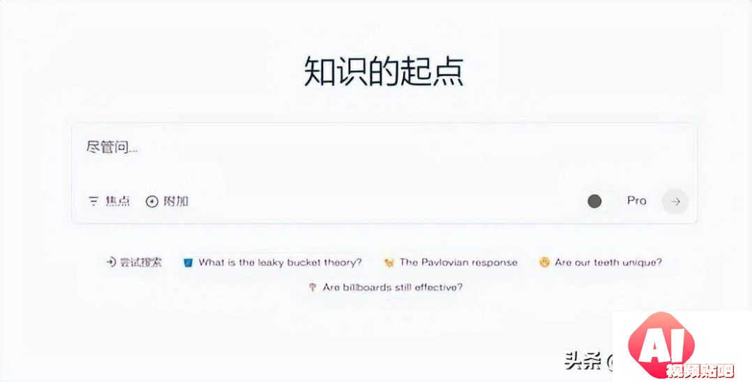 OpenAI下周将发布ChatGPT搜索引擎，挑战谷歌搜索！